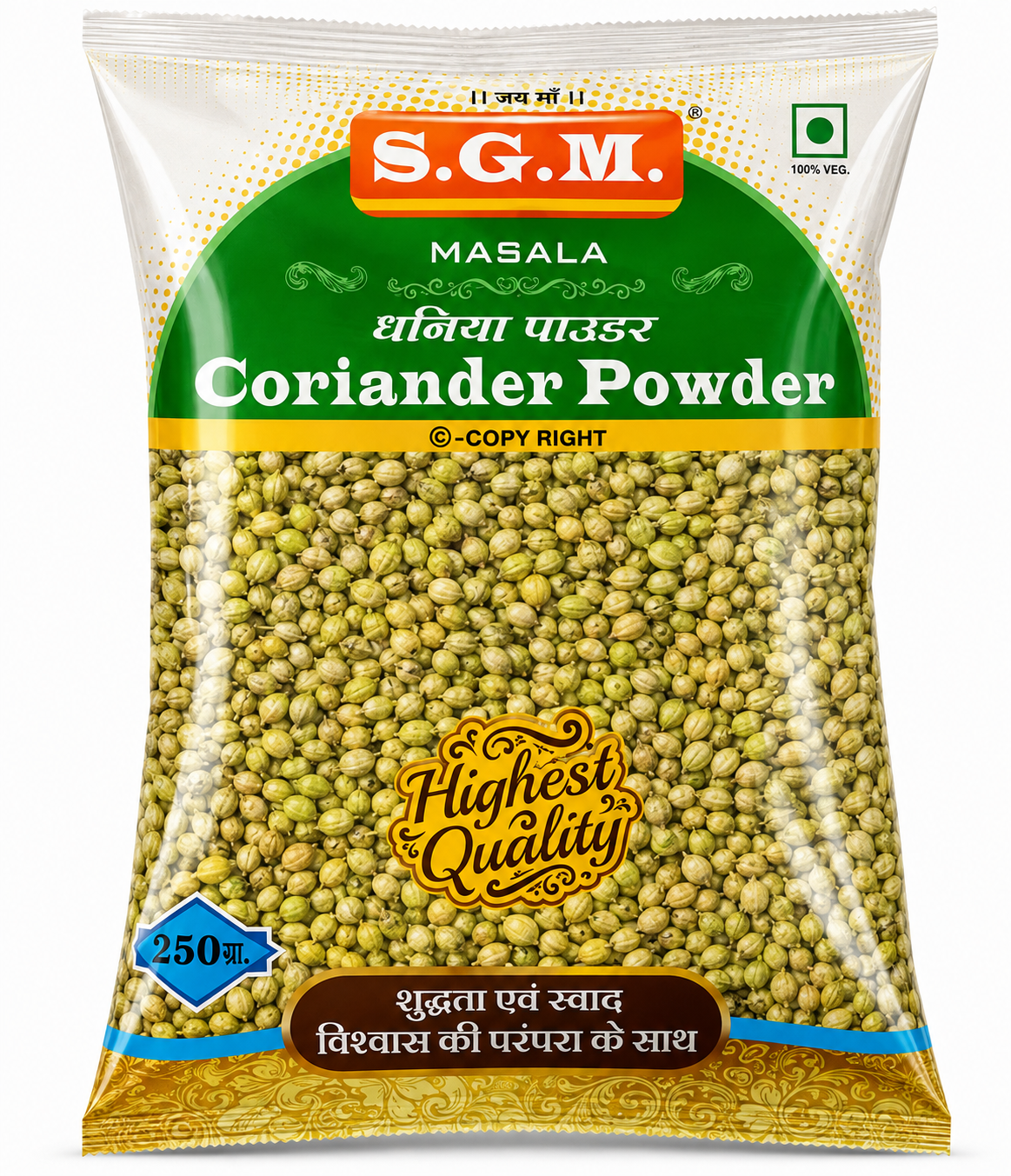 SGM Coriander Powder